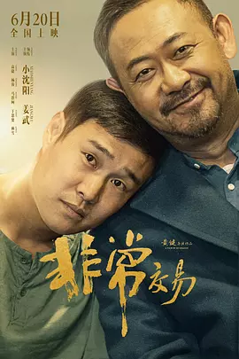 技师的技巧十分巧妙