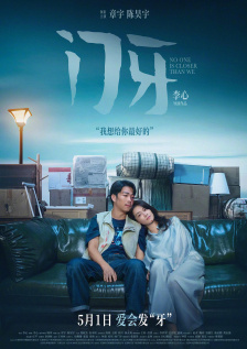 技师的技巧十分巧妙
